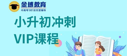 惠州六年級語文輔導(dǎo)培訓(xùn)班教育咨詢指南