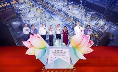 科思創水性聚氨酯分散體工廠竣工，以創新驅動可持續發展與產業升級